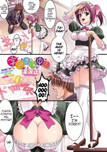 [Mizoro Tadashi] During the Preparations for the School Fair! (Comic Penguin Club 2012-08) [ENG] {MumeiTL} manga cover