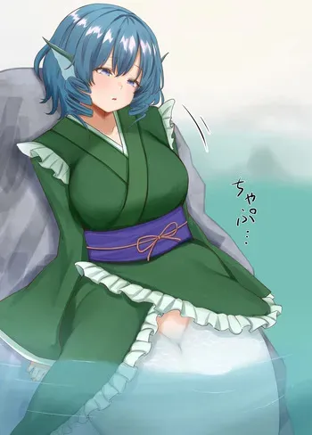 [Usaka Ray] Futanari Wakasagihime (Touhou Project) manga cover