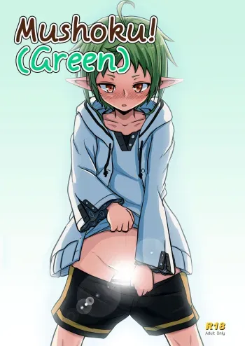 Mushoku! | Mushoku! manga cover
