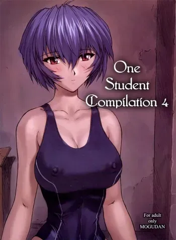 (C62) [Nakayohi Mogudan (Mogudan)] Rei Ayanami Rei (Neon Genesis Evangelion) [English] manga cover