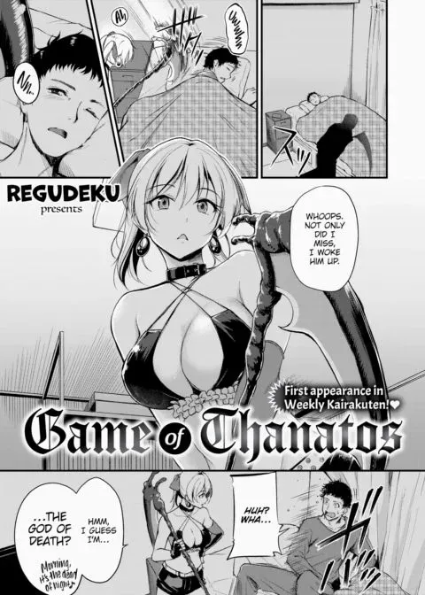 Game of Thanatos manga cover