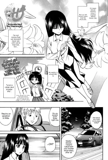 Bouhatsu Ignition manga cover