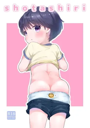 [Chocolate Chuudoku (Midoriiro)] shotashiri [Digital] manga cover