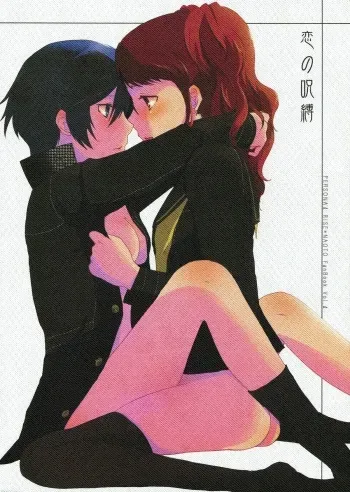 the spell of love manga cover
