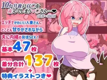 [Kemono Michi] Unfaithful Sex During Daytime With Married Women Who Loves D〇g While Being Pampered By Her ...House D〇g and the Forbidden Love... manga cover