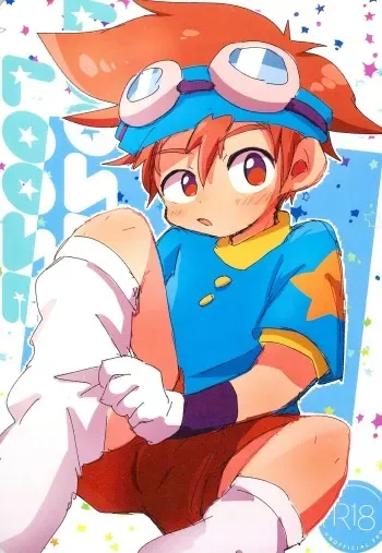 [＠szkn (Suzuki Sukyana)] LOOSE LOOSE (Digimon Adventure) manga cover