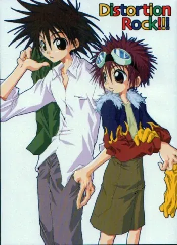 [El Cuervo (Pin)] Distortion Rock!!! (Digimon Adventure) manga cover
