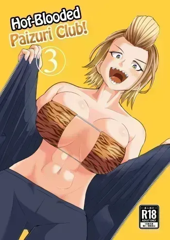 Nekketsu Paizuri-bu!! San | Hot-Blooded Paizuri Club!! 3 manga cover