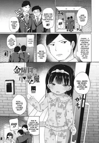 Kinyoubi no Koakuma | Friday's Little-Devil manga cover