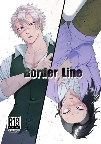 [Indigo no Nashi (Takanashi Ai)] Border Line (Kimetsu no Yaiba) [Digital] manga cover