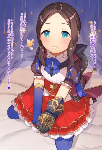 [CAT GARDEN(Nekotewi)] FGO daVinci_BDSM manga cover