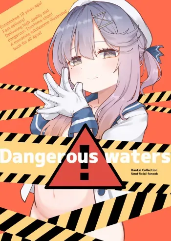 [Sobaya] Dangerous waters (Kantai Collection -KanColle-) manga cover