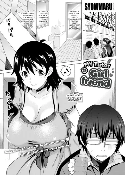 My Tutor Is My Girlfriend manga cover