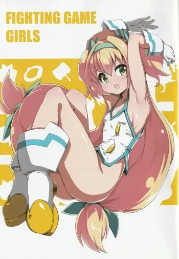 (C94) [Catcher's mitt of silver (Kaname Nagi)] FIGHTING GAME GIRLS (Various) manga cover