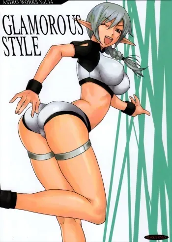 (C71) [Mushimusume Aikoukai (ASTROGUY II)] GLAMOROUS STYLE (Final Fantasy XI) manga cover
