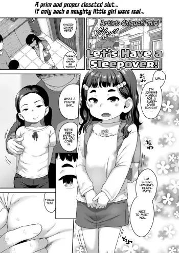 Tomatte Shiyo! | Let's Have a Sleepover! manga cover