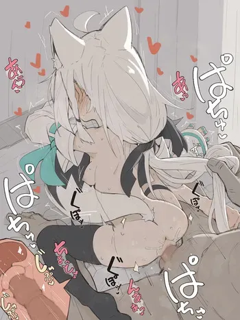 [Shiroi Yoru] 🦊 2023-09-09 (Hololive) manga cover