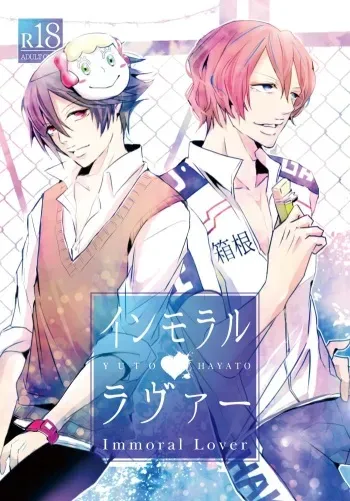 [YoikazeBET (Hotakota)] Immoral Lover (Yowamushi Pedal) manga cover