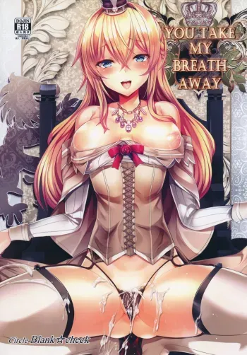 YOU TAKE MY BREATH AWAY manga cover