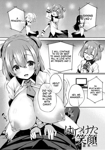 Haritsuketa Egao | Paste-on Smile After manga cover