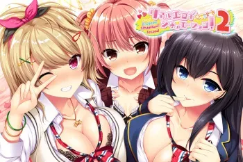 [Jitaku Studio] Real Eroge Situation! 2 manga cover