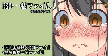 [Shiki Latte] If Zero Teitoku ni Gohoushi Saserareru Haruna (Kantai Collection -KanColle-) manga cover