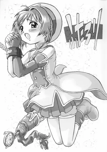 [Radiohead] Futaloli manga cover