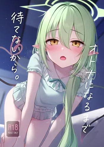[Hachibusaki (Toyosaki)] Otona ni Naru made Matenai kara. (Blue Archive) [Digital] manga cover