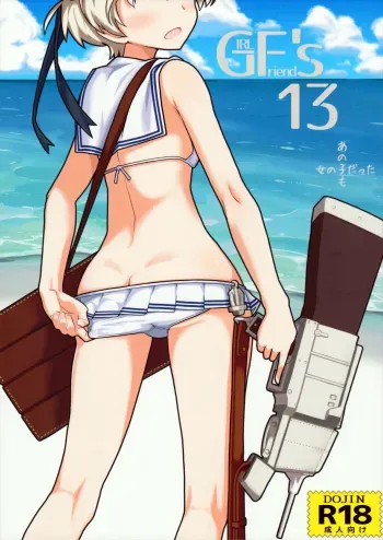GIRLFriend's 13 manga cover