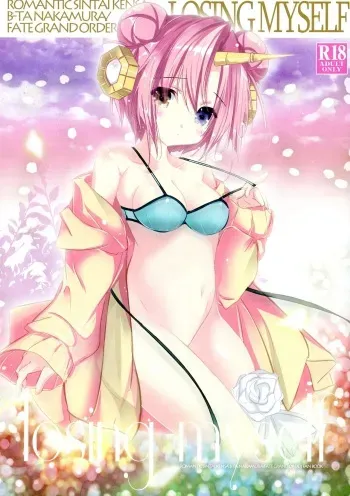 (C93) [Romantic Sintai-Kensa (Nakamura B-ta)] losing myself (Fate/Grand Order) manga cover