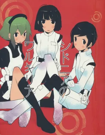 (C80) [Kiheitai (Dowman Sayman)] Sidonia no Valkyrie (Knights of Sidonia) manga cover