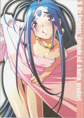 O, My Sadness Episode #4 Kaiteiban manga cover