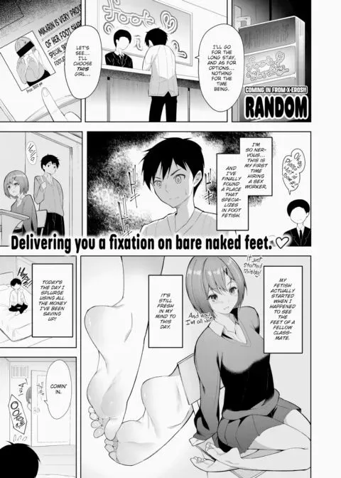Ready For My Footwork? manga cover
