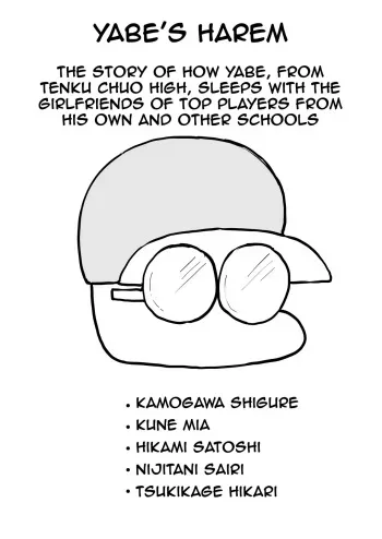 Tenkuu Chuuou no Yabe-kun ga Jitakou no Powerpro-kun no Kanojo o Netorimakuru Hanashi manga cover