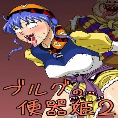 The Cumdumpster Princess of Burg [Original] manga cover