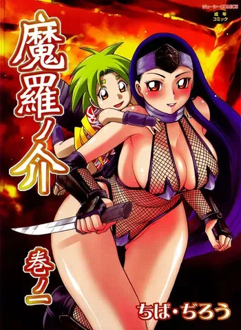 [Chiba Dirou] Maranosuke Maki no Ichi [French] [Excavateur] manga cover