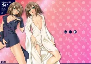 (SC47) [Clesta, ETC x ETC (Cle Masahiro, Hazuki)] CL&orz ～Mito de Dasu hazudatta Hon～ (Baka to Test to Shoukanjuu) [English] =LWB= manga cover