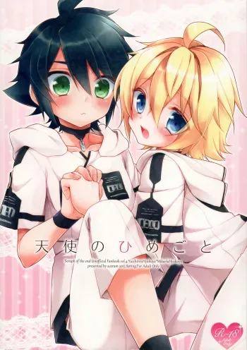(SUPER24) [acoram (Aichi Shiho)] Tenshi no Himegoto (Owari no Seraph) manga cover