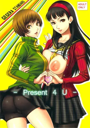(C81) [GEGERA STANDARD (Gegera Toshikazu)] Present 4 U (Persona 4) [English] [darknight] manga cover