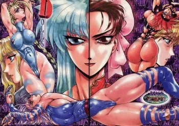 (C49) [Yuriai Kojinshi Kai (Yuri Ai)] Dolls (Various) manga cover
