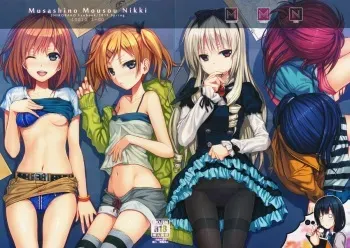 (COMIC1☆9) [40010 1-GO (40010Prototype)] Musashino Mousou Nikki (SHIROBAKO) manga cover