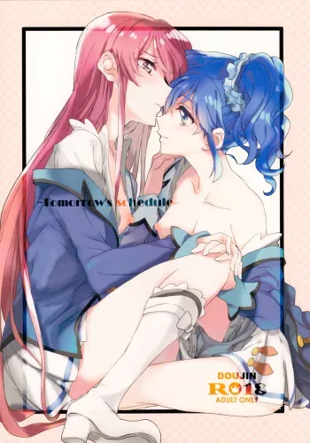 Tomorrow's schedule manga cover