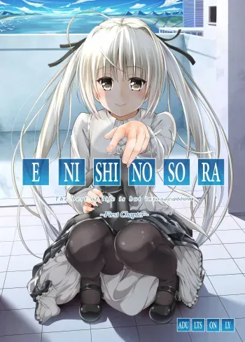 Enishi no Sora manga cover
