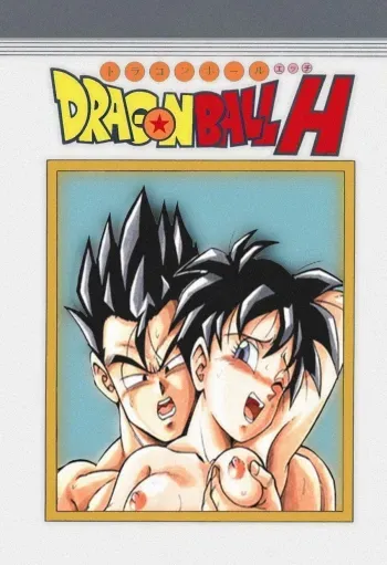 Dragon Ball H - Gohan & Videl manga cover