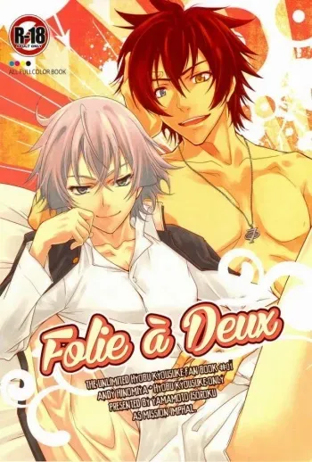 (LEVEL∞) [As Mission Imphal (Isoroku)] Folie a Deux (Zettai Karen Children) manga cover