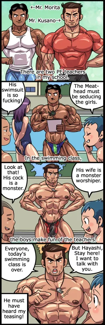 [Gas Heckman] Mr. Morita & Mr. Kusano [ENG/JP/SPA] manga cover