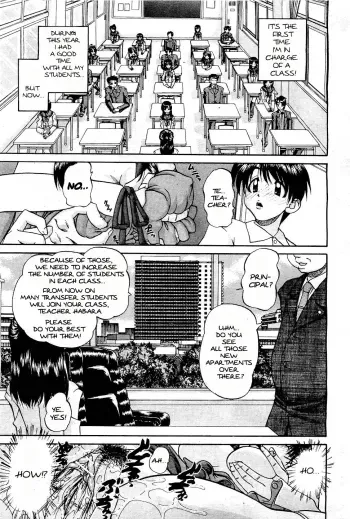 Transfer Students' Sex manga cover