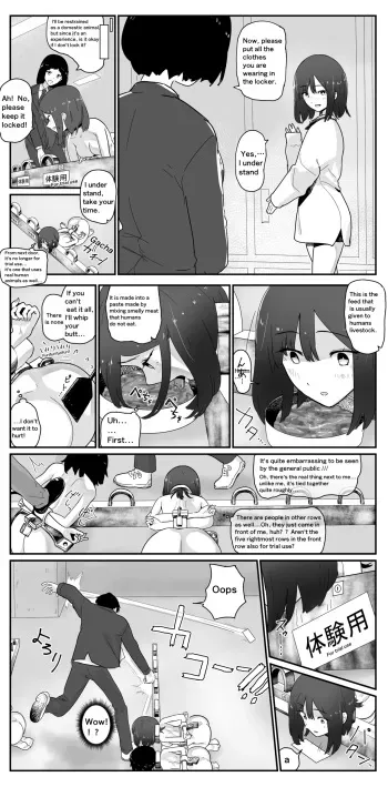 A girl who came to experience humans and animals. I don't want it to hurt manga cover