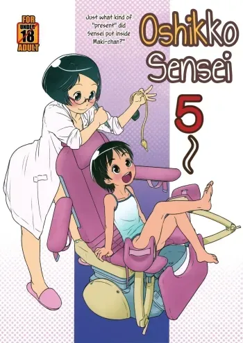 Oshikko Sensei 5 manga cover