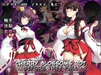 [Tori no Oishii Tokoro (Torisan, ADU)] Sakura no Hana ha Chirazu ni Ochiru | Cherry Blossoms Rot Before They Fall [English} manga cover